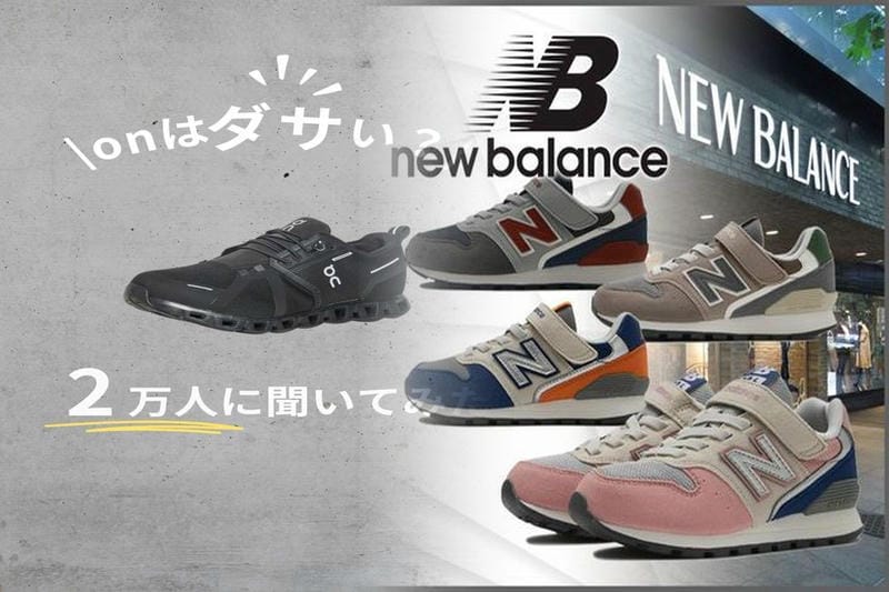 マツコの知らない世界で紹介されたインソールは？