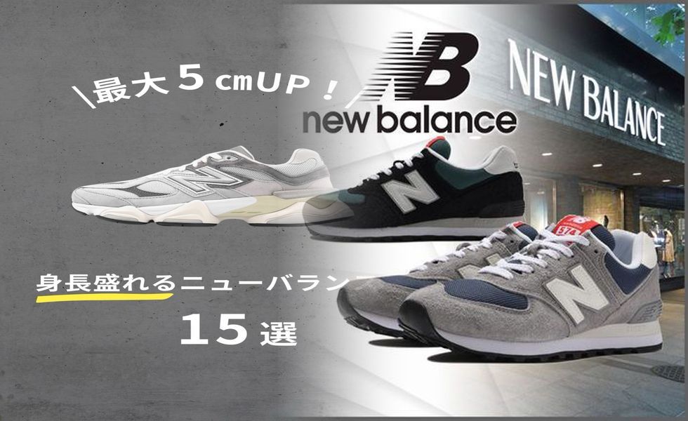 ニューバランス 996 レディース 人気