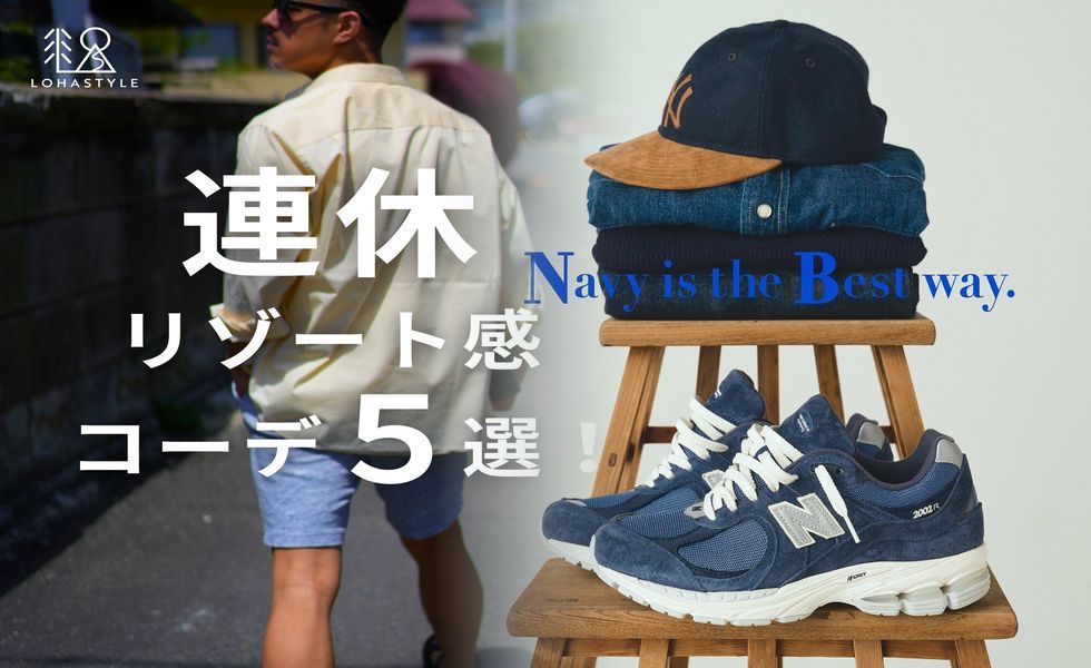 ニューバランス 996 レディース コーデ