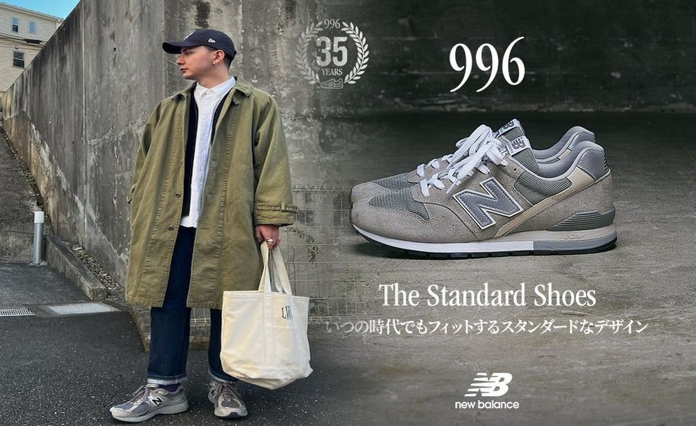 ニューバランス 996 ユナイテッド アローズ