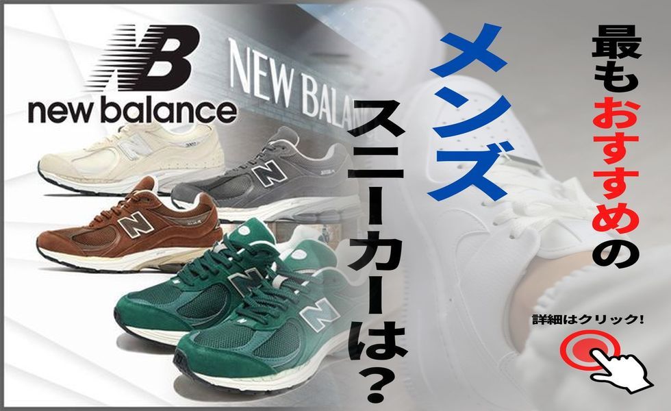 ニューバランス 373 レディース ベージュ