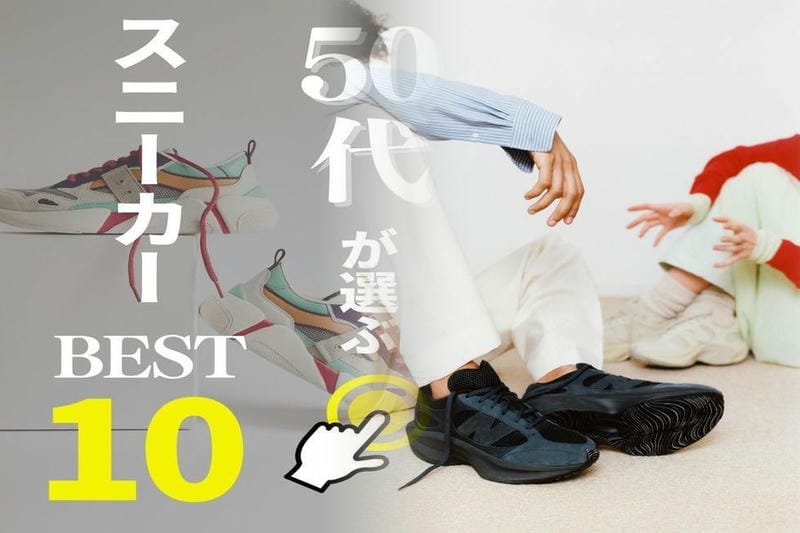 Dサイズの足の幅は何センチですか？