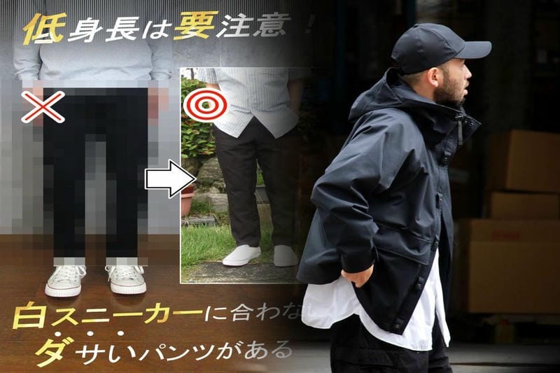 ニューバランスの4Eは何センチですか？