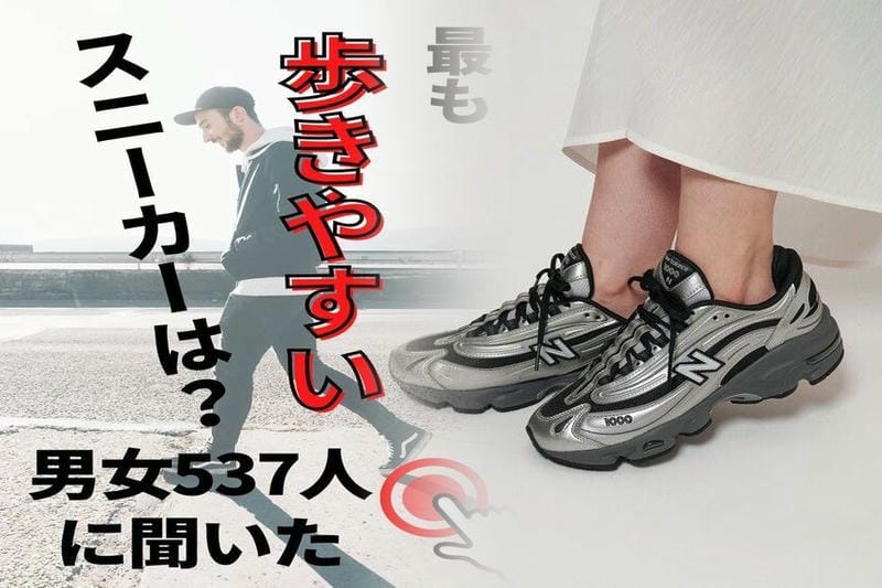 ニューバランス ランニング シューズ 青