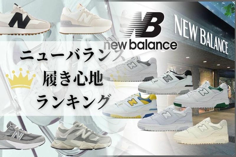 靴紐がすぐほどける原因は何ですか？