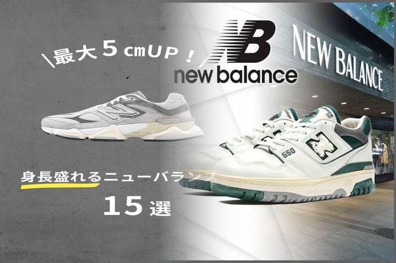 靴紐を通す穴はなんといいますか？