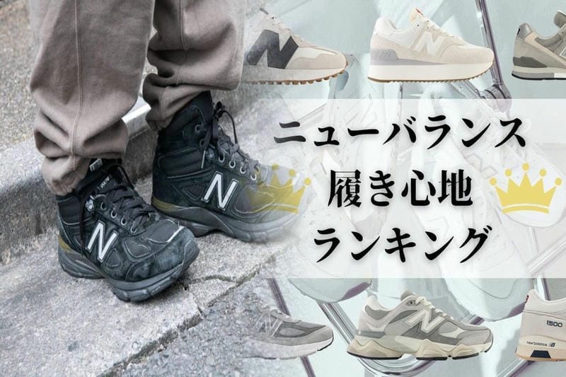 トレイルランニングをする人の性格は？