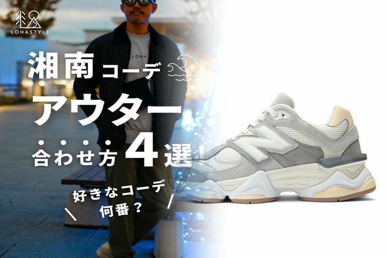 ゴルフシューズのサイズ2Eとは何ですか？