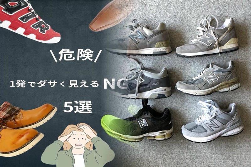 ランニング シューズ メンズ ニューバランス