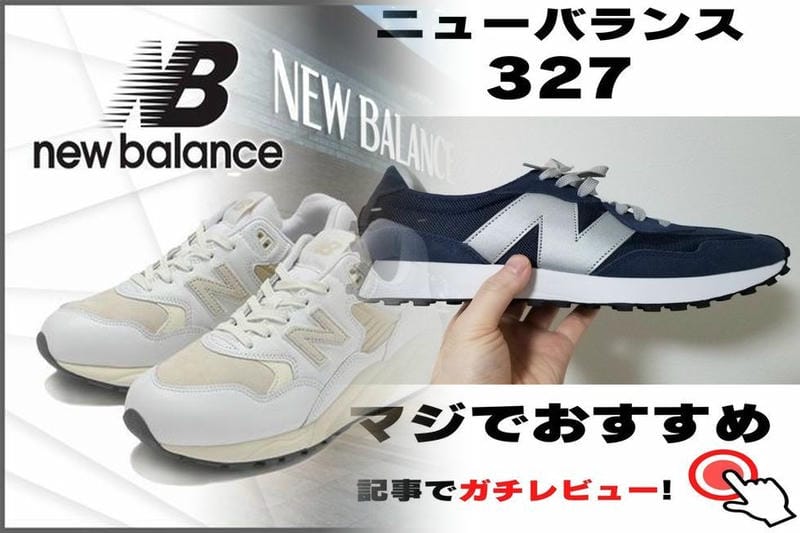 ニューバランス ランニング シューズ キッズ