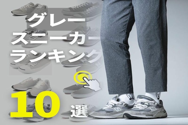 ニューバランス ゴルフ シューズ サイズ 感