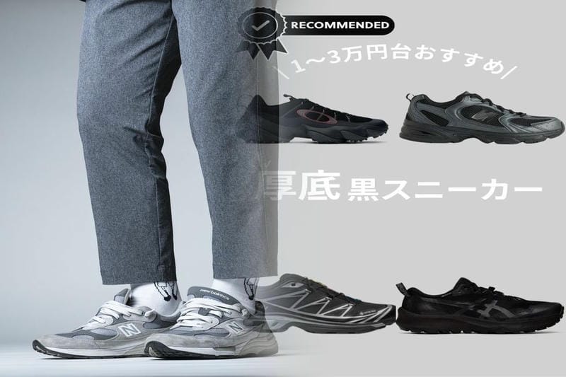 レディース ゴルフ シューズ ニューバランス