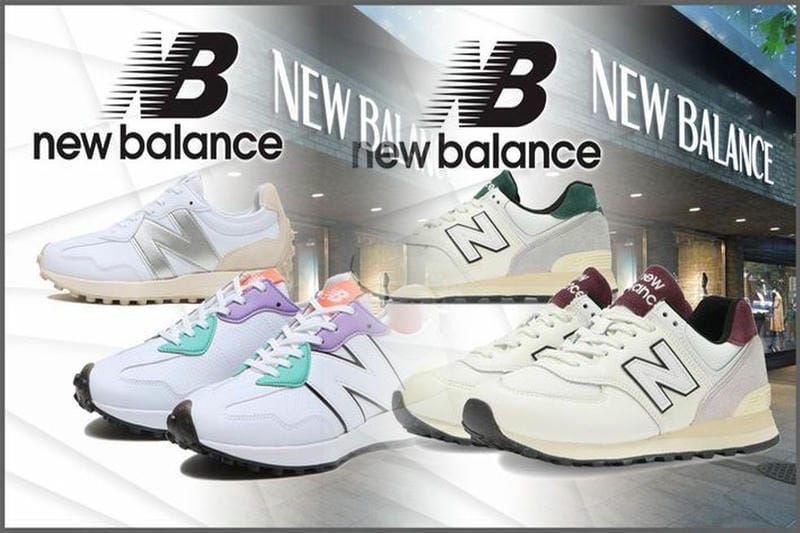 ニューバランス373は何年に発売されましたか？