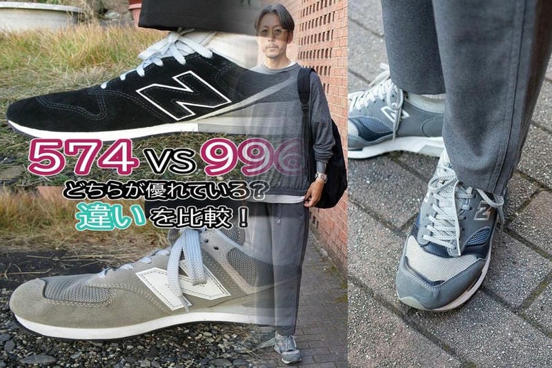 靴のプレゼントはダメな理由は？