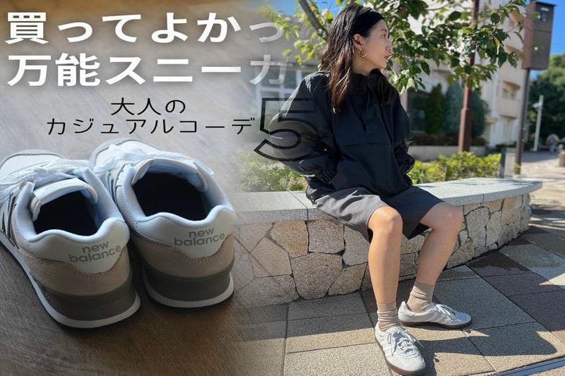 ニューバランス ウォーキング シューズ レディース 人気