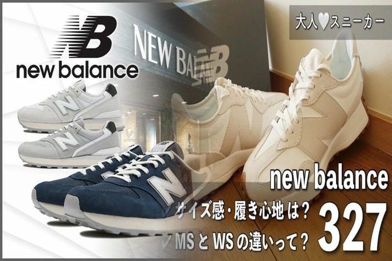 ニューバランス996とCM996とM996の違いは何ですか？