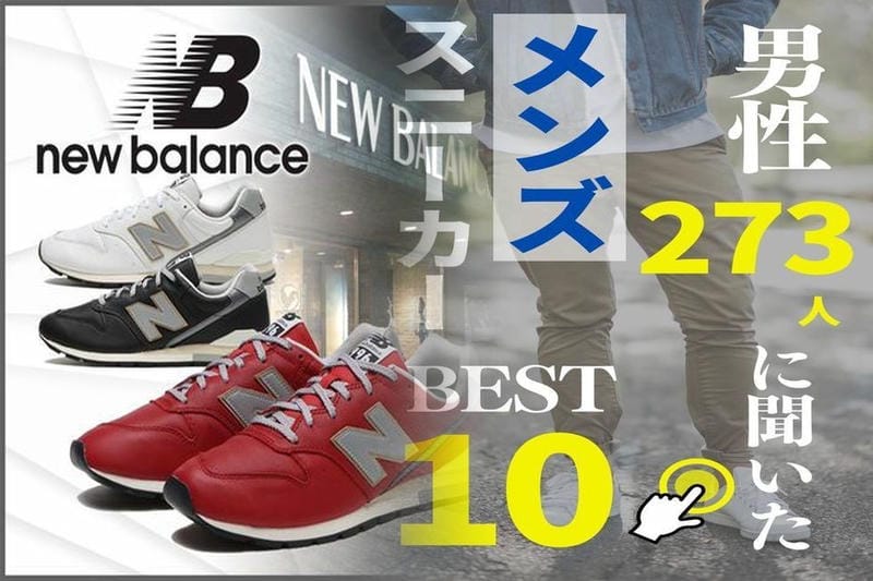 ニューバランス ゴルフ シューズ 2500