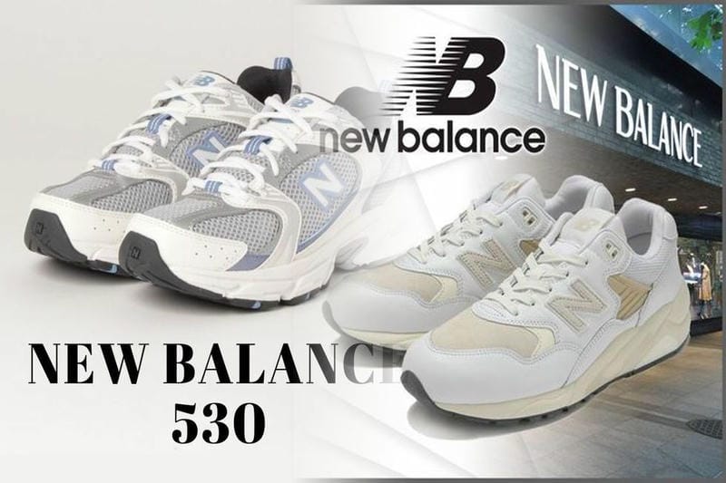 Newbalanceの最上級モデルは何番台ですか？
