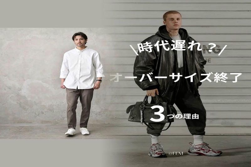 ヒールロックのデメリットは？