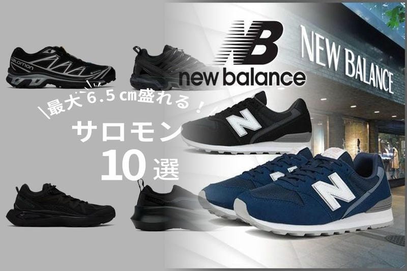 靴ひもの簡単な通し方は？