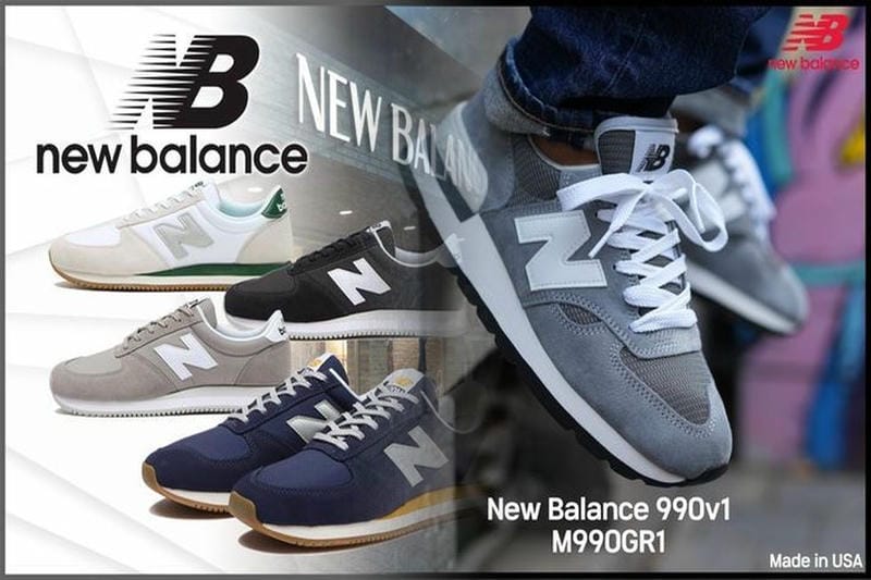 ニューバランス サポーティブ リバウンド インソール