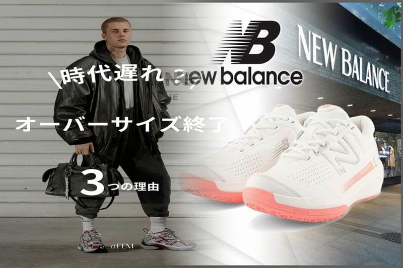 ウォーキング シューズ レディース ニューバランス