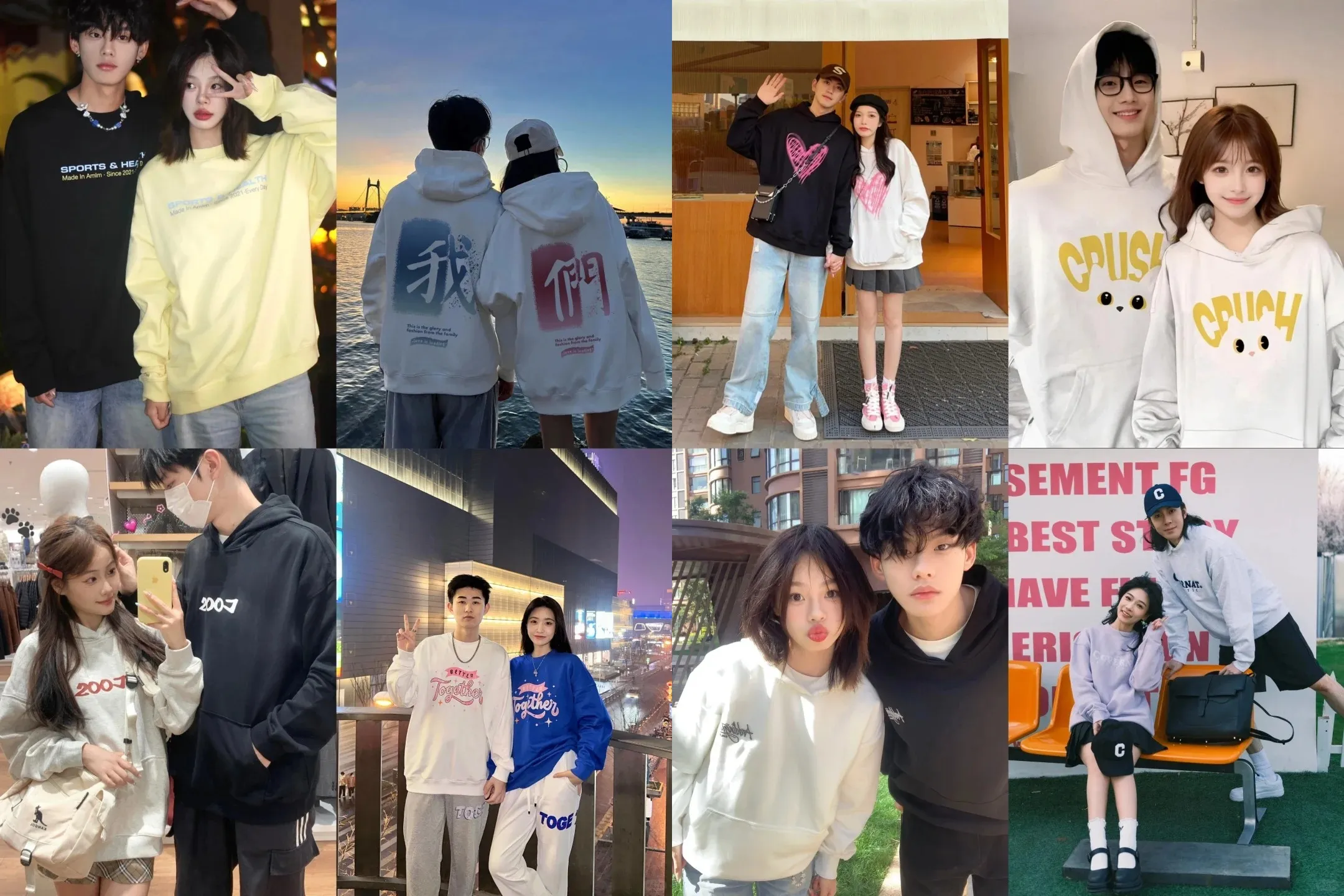 記念日・デート・旅行に最適な着こなしアイデア.webp