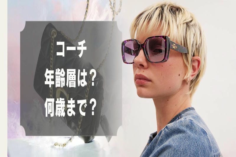 コーチ 定期 入れ レディース