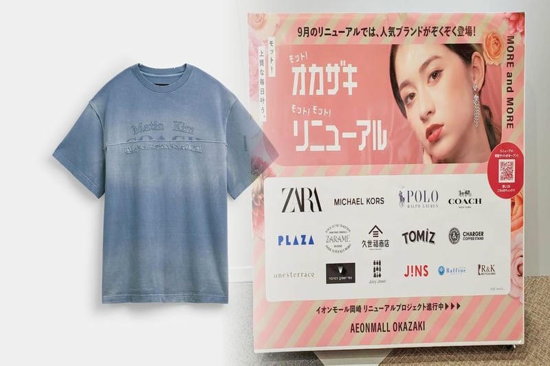 セカンド ストリート コーチ 買取 価格