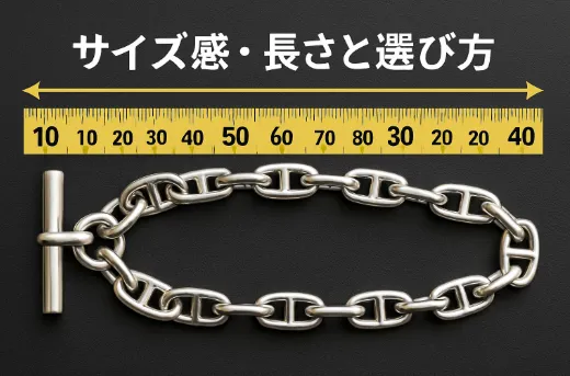 3. サイズ感と長さ：自分に合う選び方.webp