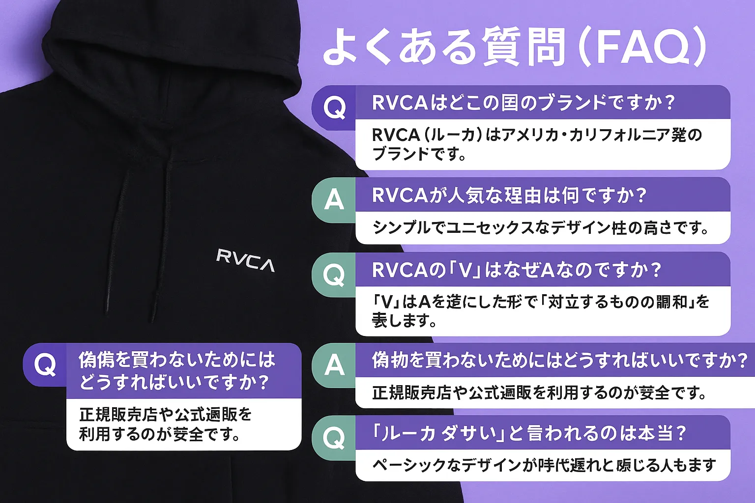 よくある質問（FAQ）.webp