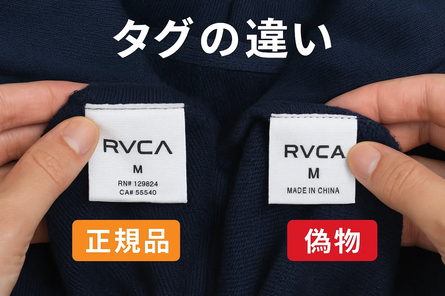 タグの違い.webp
