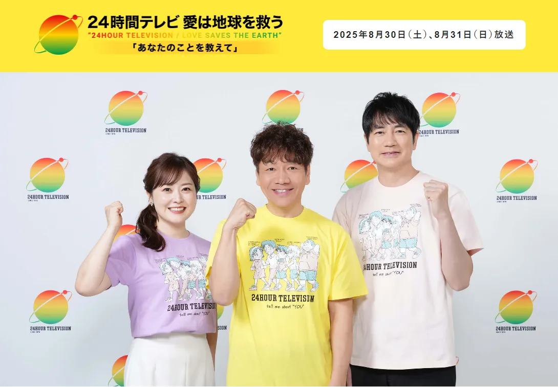 発売日・販売開始時期｜いつから？どこで買える？.webp