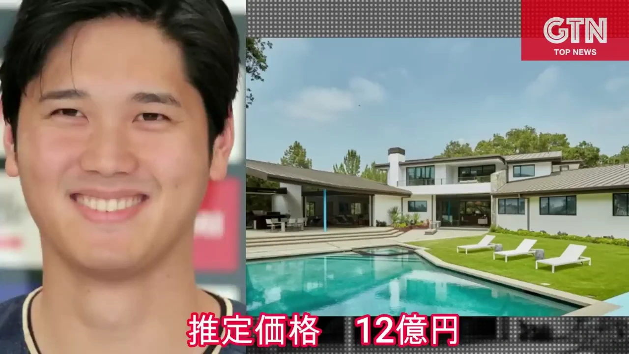 10.大谷翔平.webp
