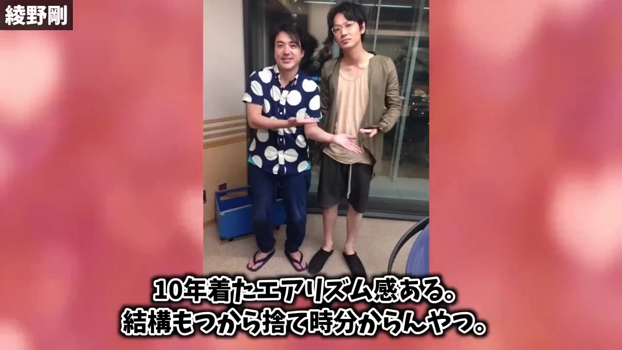 1. 綾野剛.webp