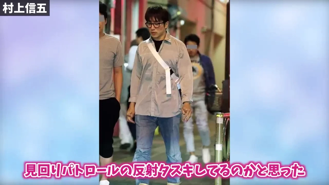 5. 村上信五.webp