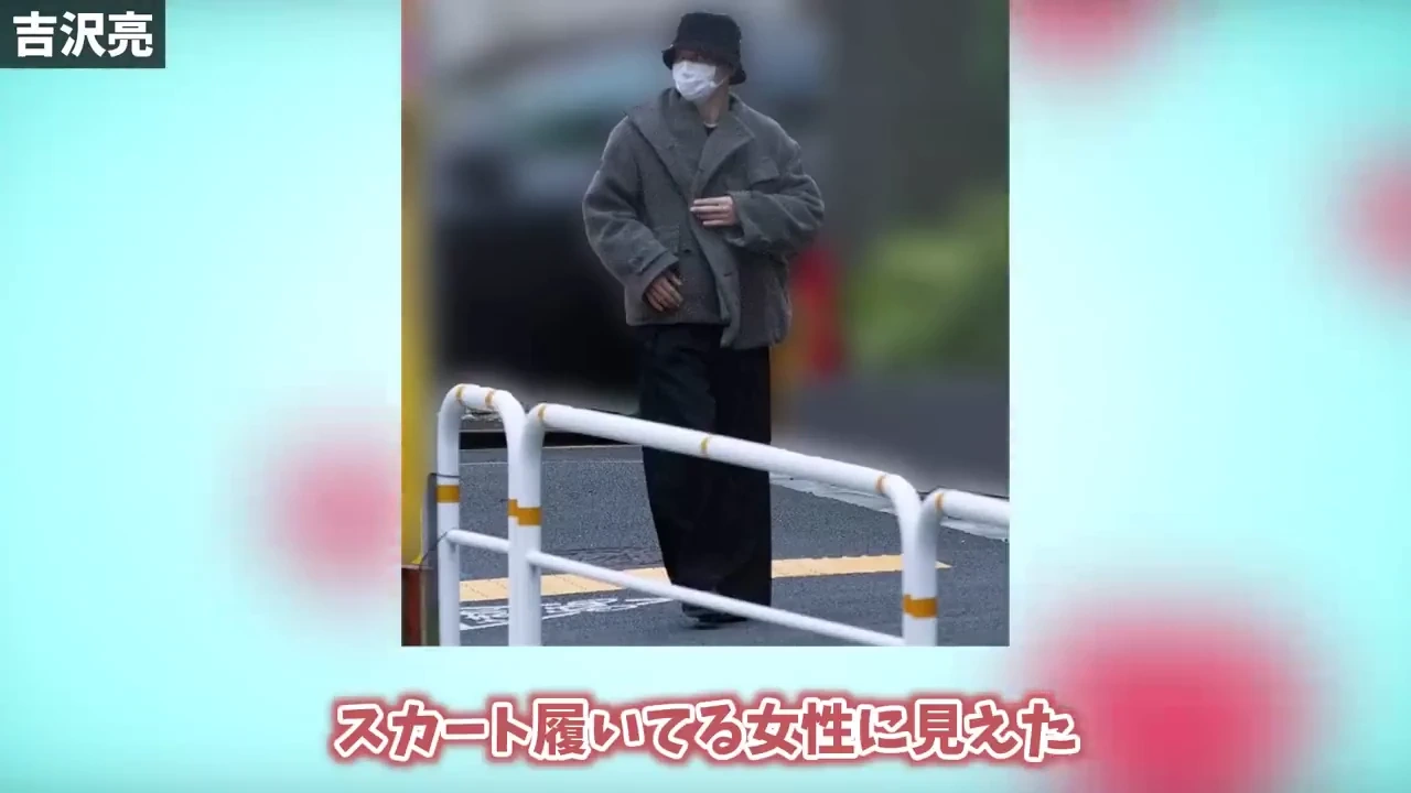 6. 吉沢亮.webp