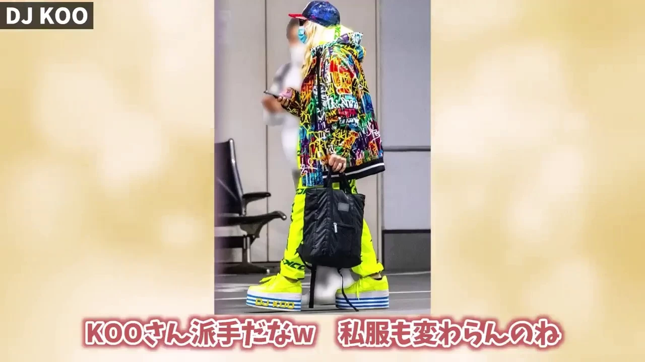 10. DJ KOO.webp