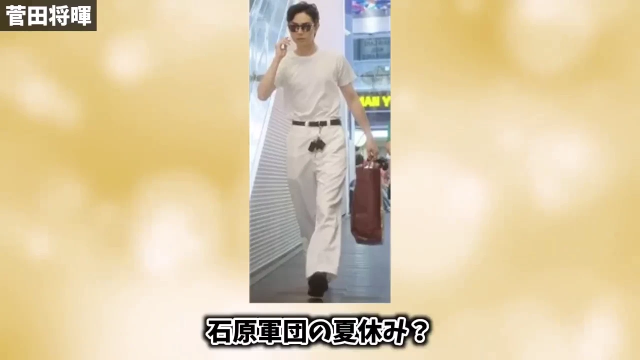 11. 菅田将暉.webp