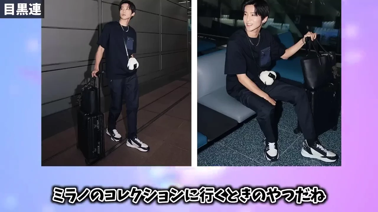 19. 目黒蓮.webp