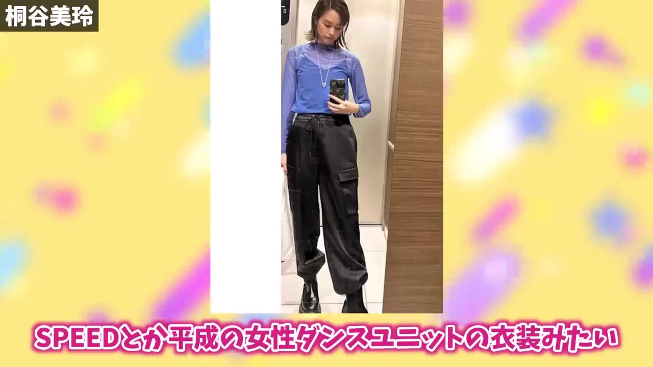 25.桐谷美玲.webp