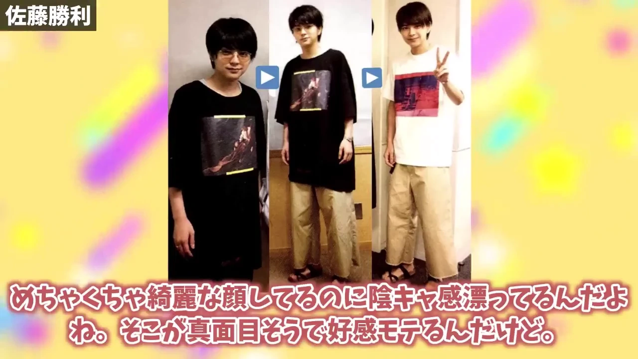 26. 佐藤勝利.webp