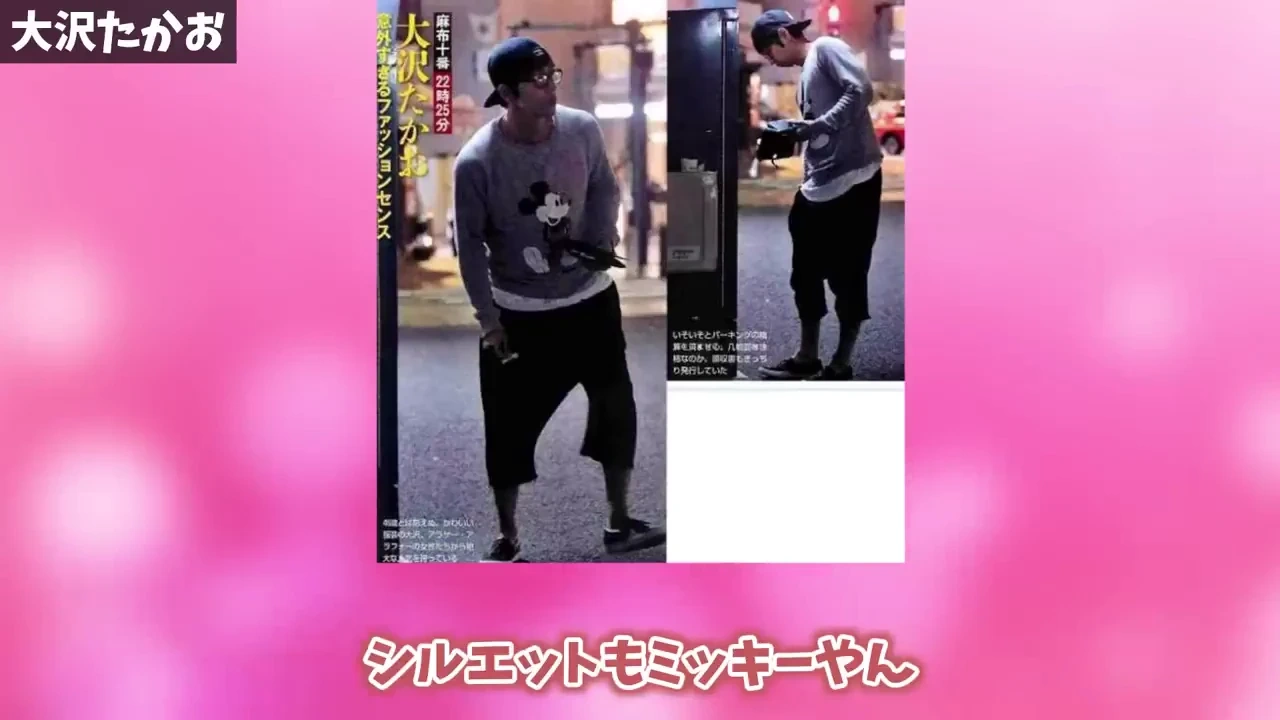 30. 大沢たかお.webp