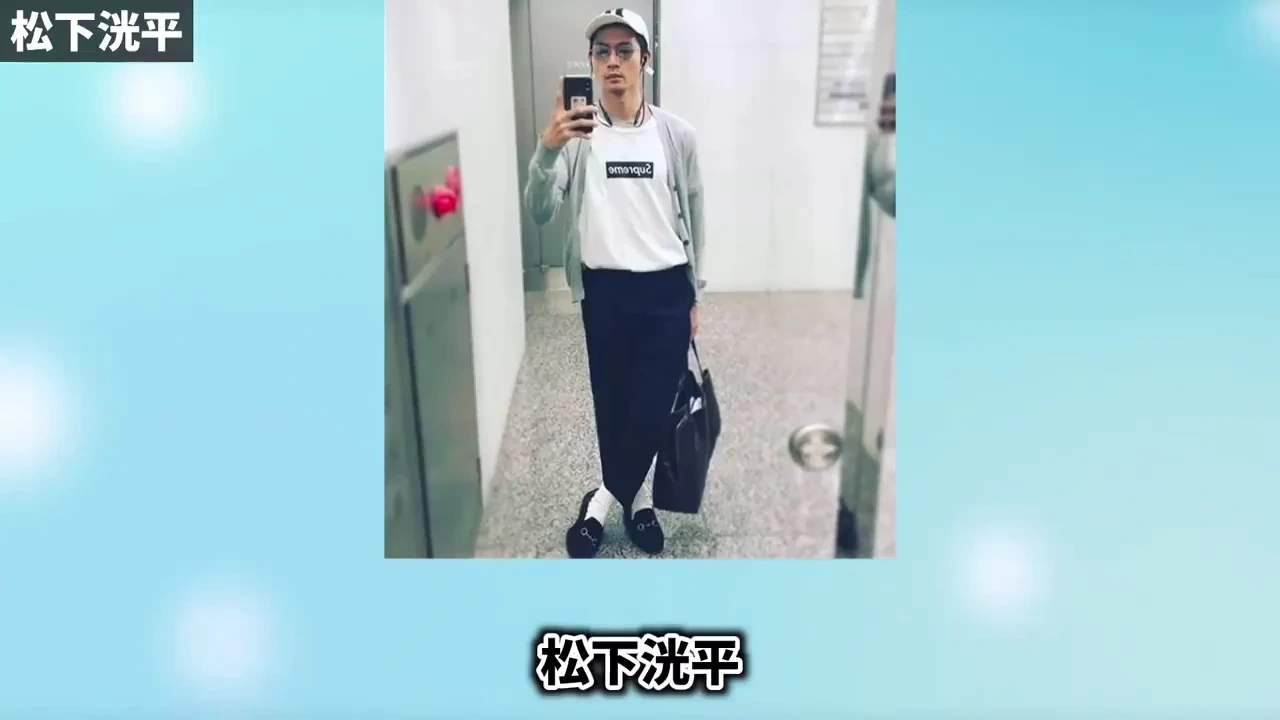 32. 松下洸平.webp