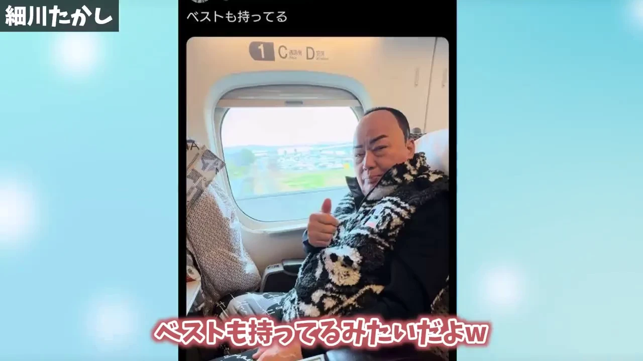 33. 細川たかし.webp
