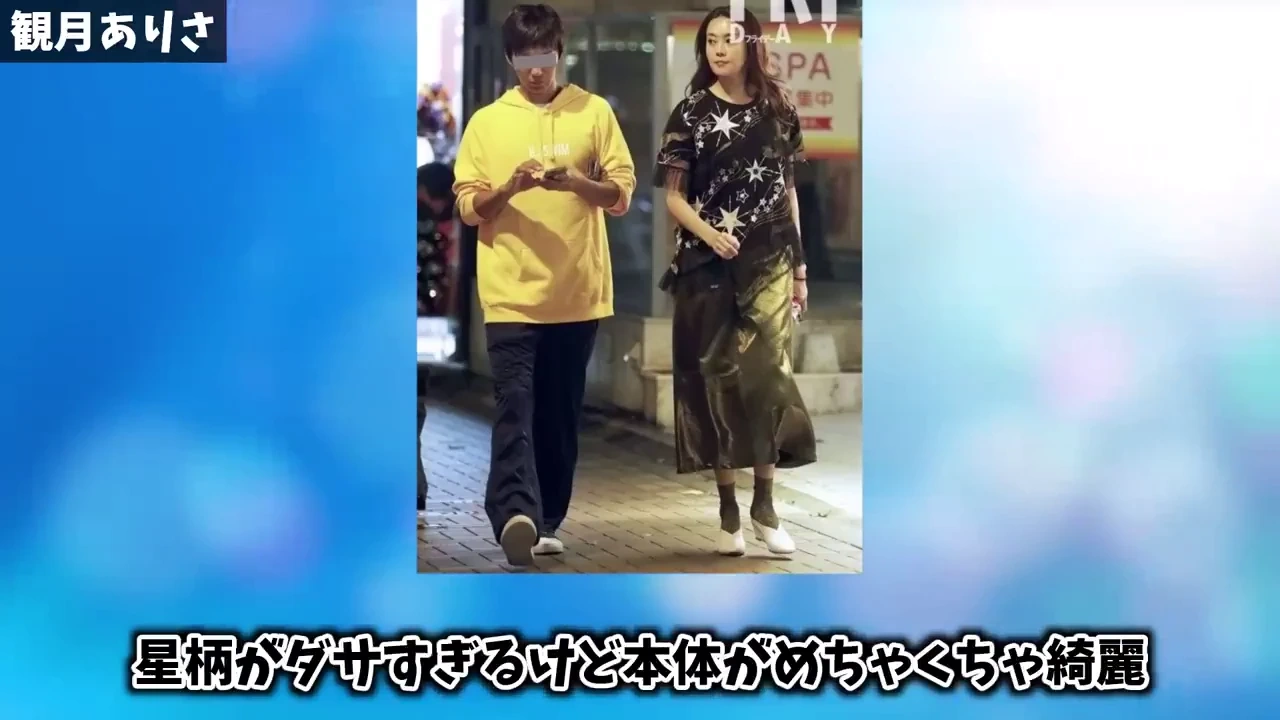 35. 観月ありさ.webp