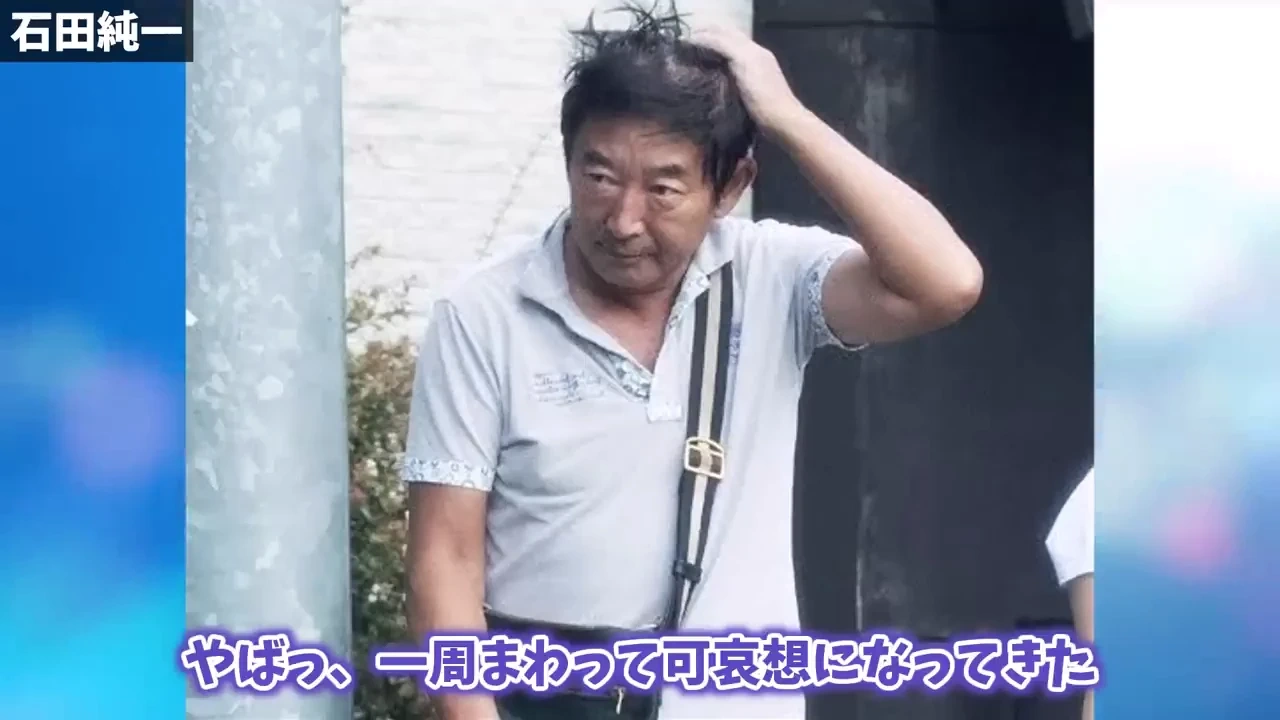36. 石田純一.webp