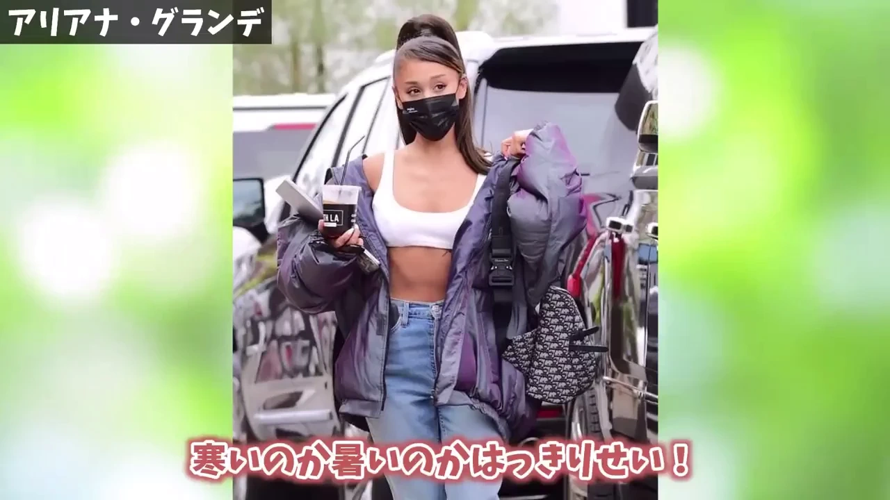 47. アリアナ・グランデ.webp