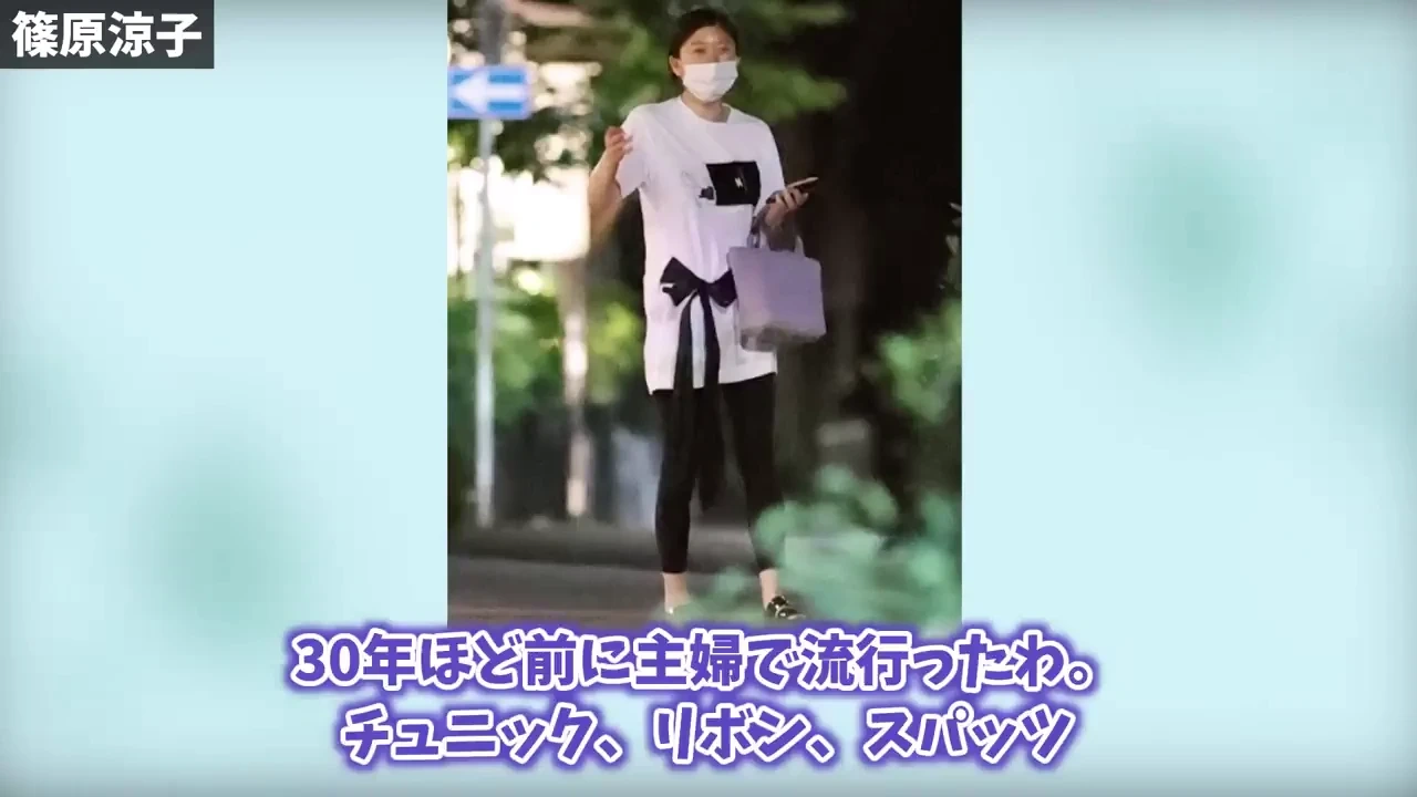 52. 篠原涼子.webp