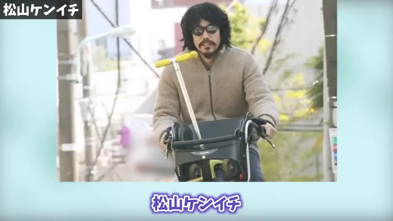 54. 松山ケンイチ.webp